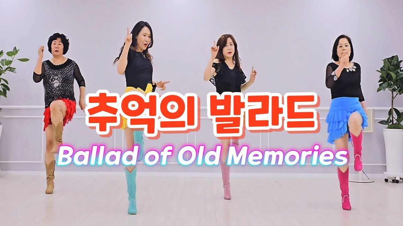 추억의 발라드 (Ballad of Old Memories) Line Dance