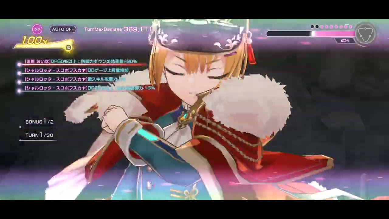 スコアタ#90　雷パ1ターン