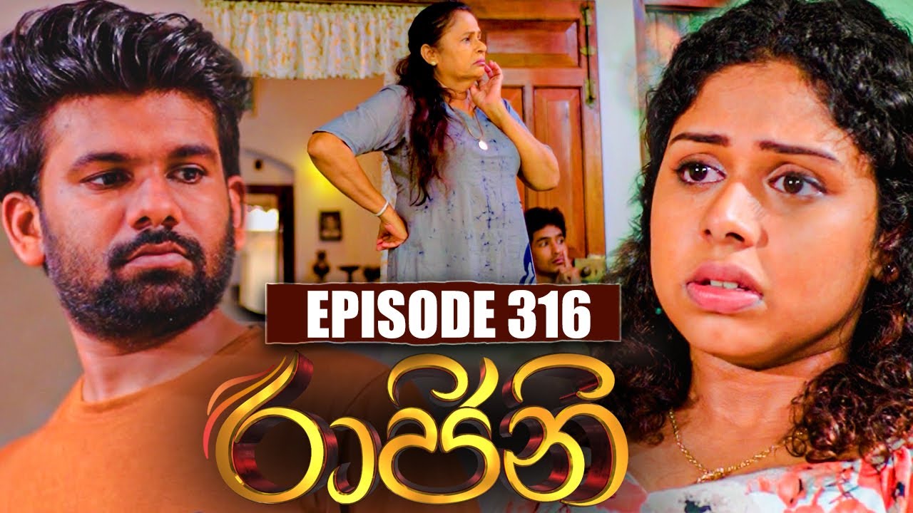 Raajini (රාජිනි) | Episode 316 | 19th June 2023