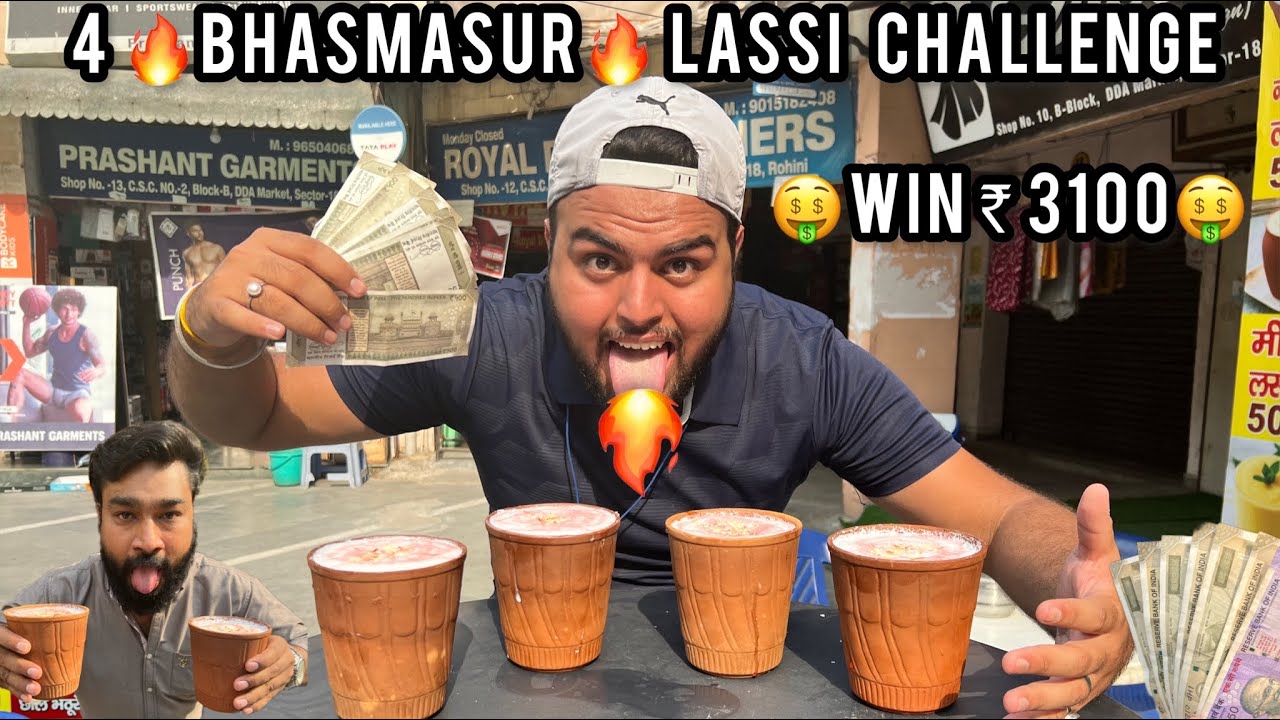 4🔥Bhasmasur Lassi पीयो और 🤑₹3100🤑 ले जाओ || Lassi Drinking Challenge || Rohini #challengeaccepted