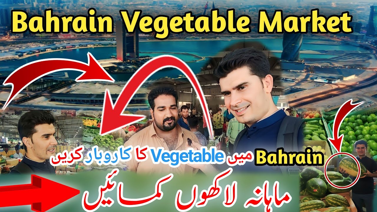 Bahrain Sabzi Mandi // Bahrain Vegetable Market // Nawaz Vlogs