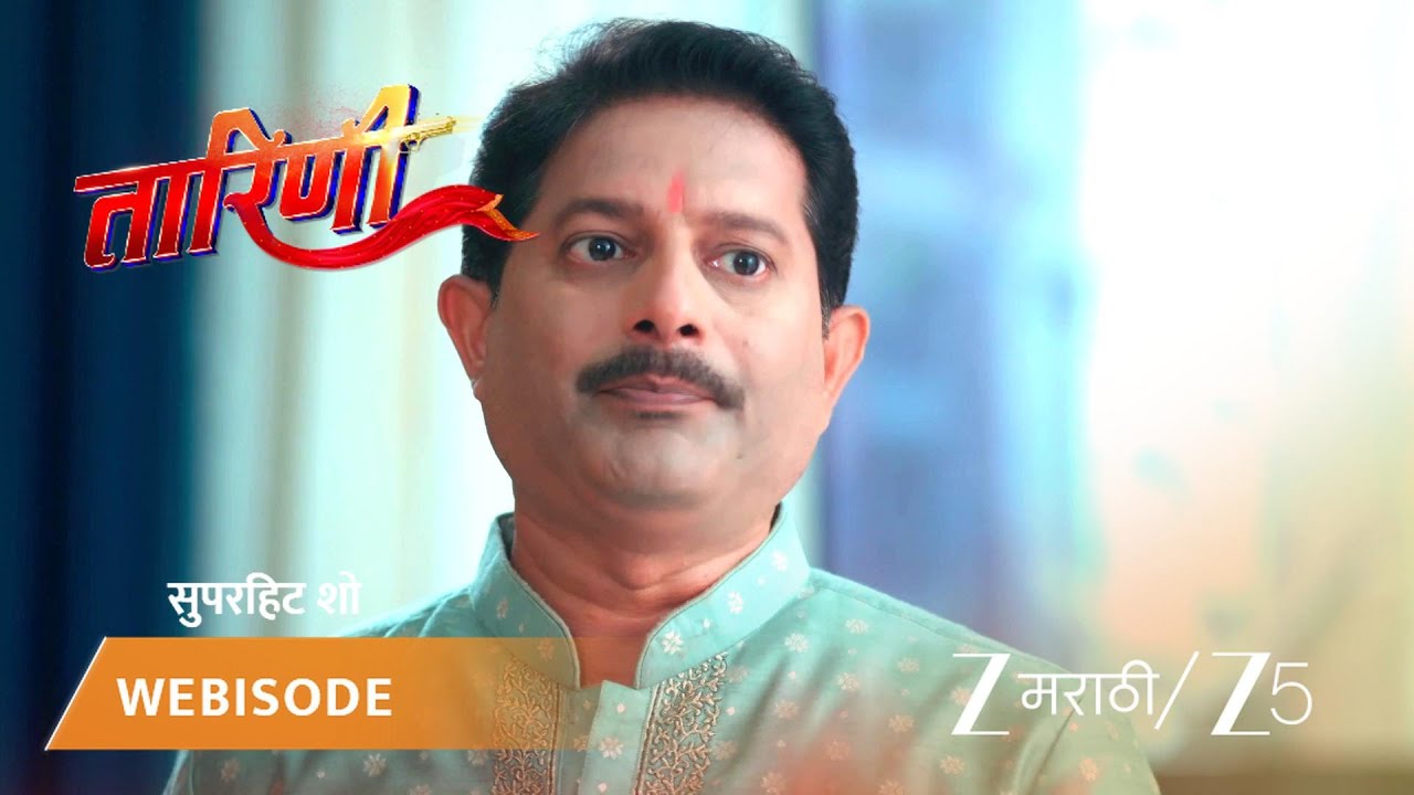 TARINI | EP - 17 | Webisode | Sep 2 2025 | Zee MARATHI