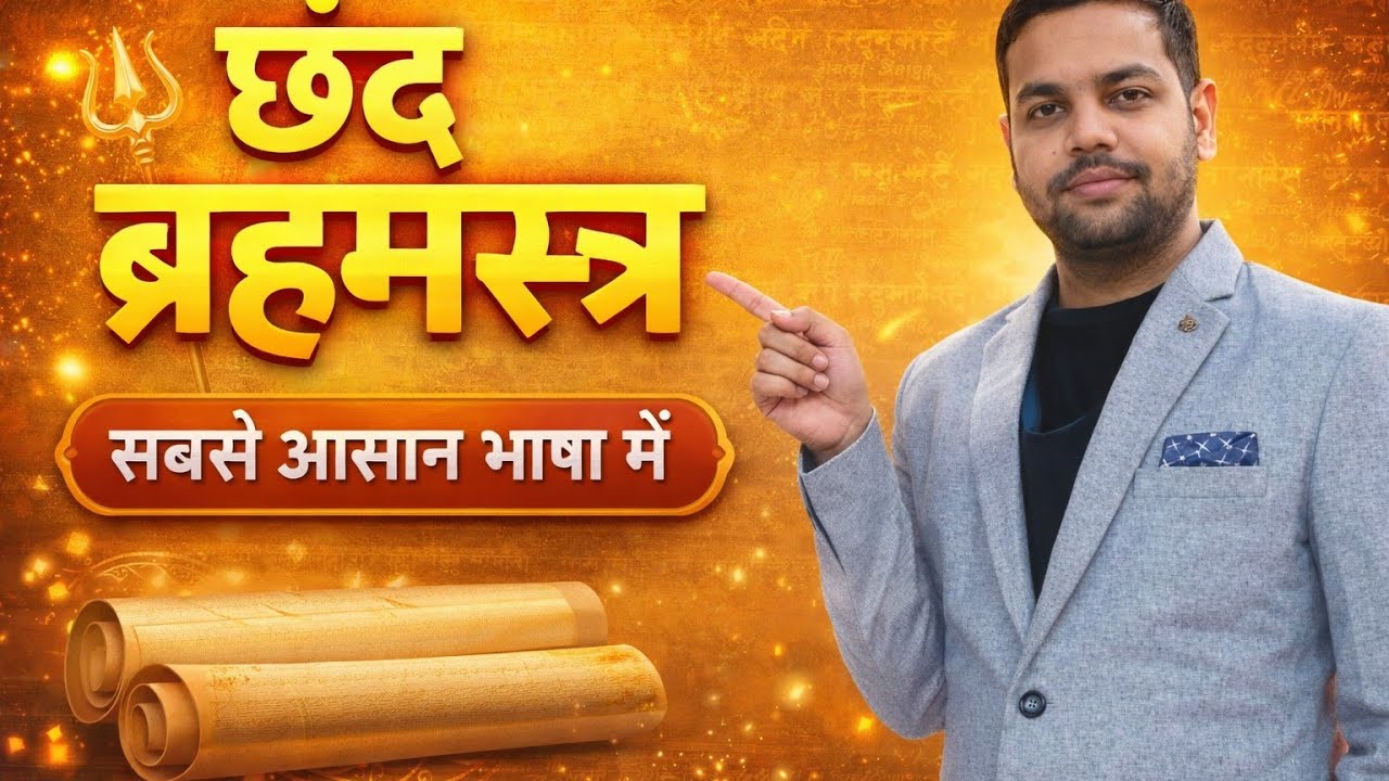 Gyanoday Coaching Classes 2411 is live!