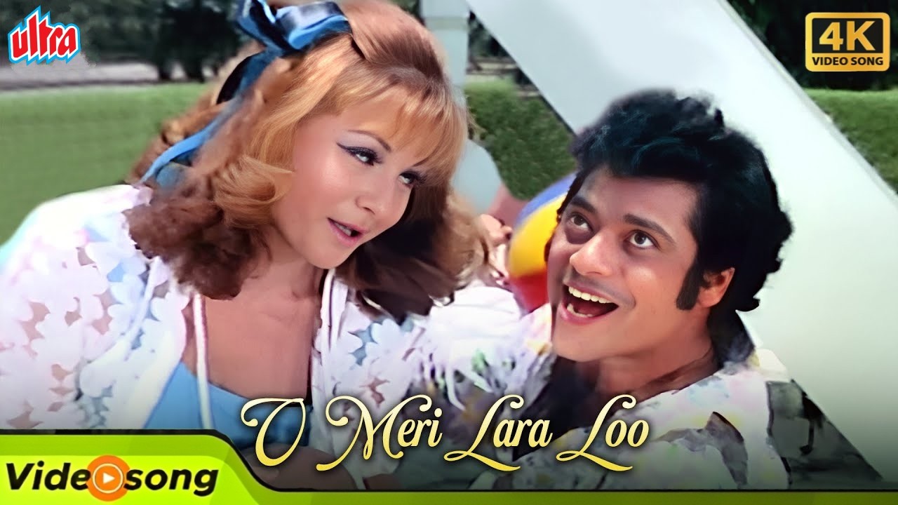 O Meri Lara Loo | Kishore Kumar Romantic Song | Dil Daulat Duniya | Old Hindi Songs | 4K Video Song