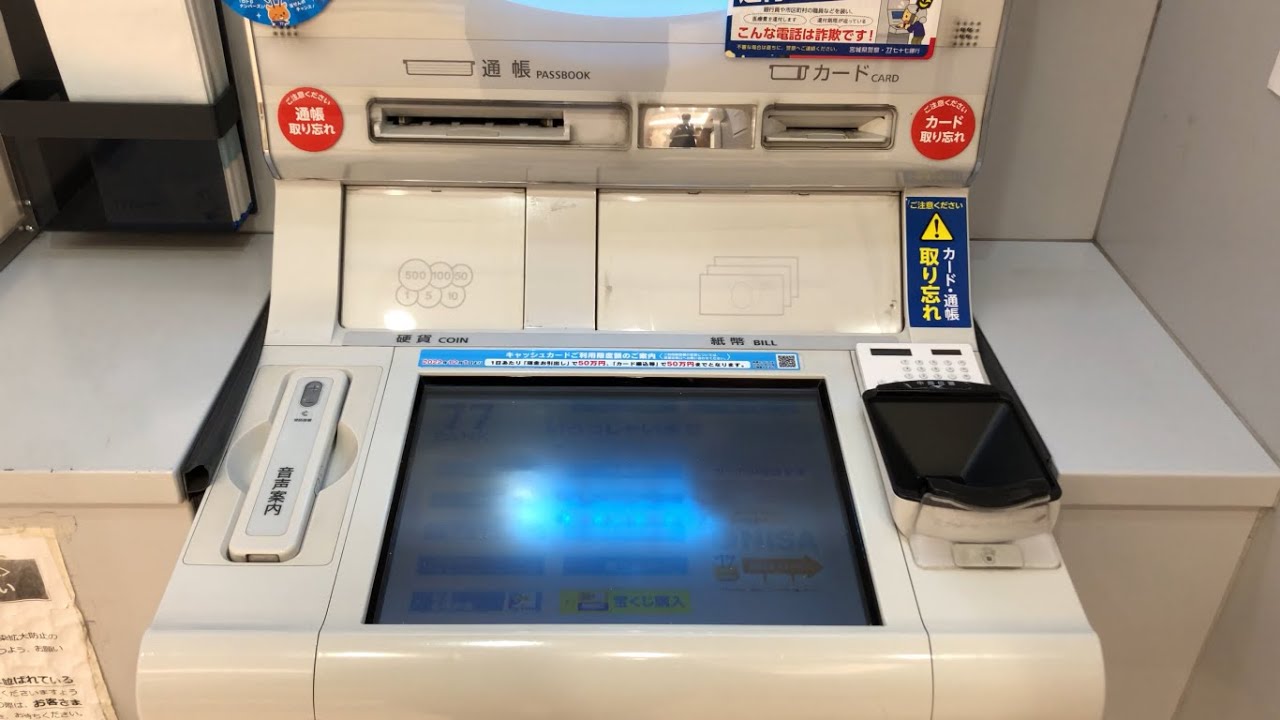 【仙台市 青葉区】七十七銀行 本店営業部 エスパル出張所 ATM