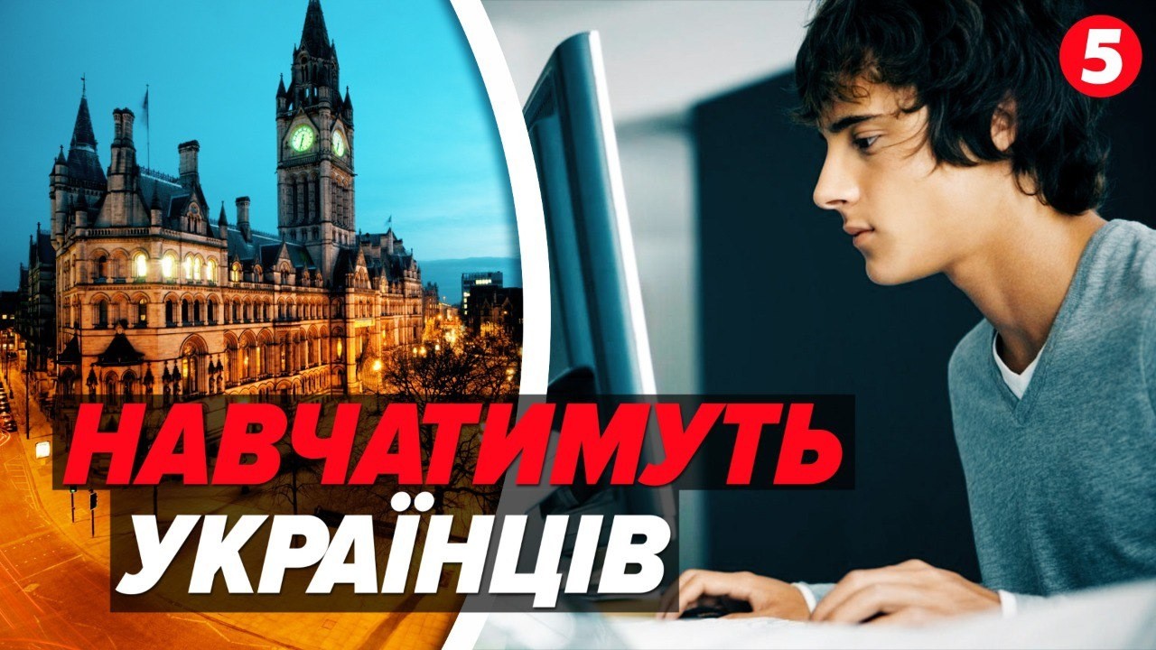 ЕКСКЛЮЗИВ🛑ЧОТИРИ РОКИ в ЕВАКУАЦІЇ👉Як УКРАЇНЦІ В БРИТАНІЇ долають труднощі