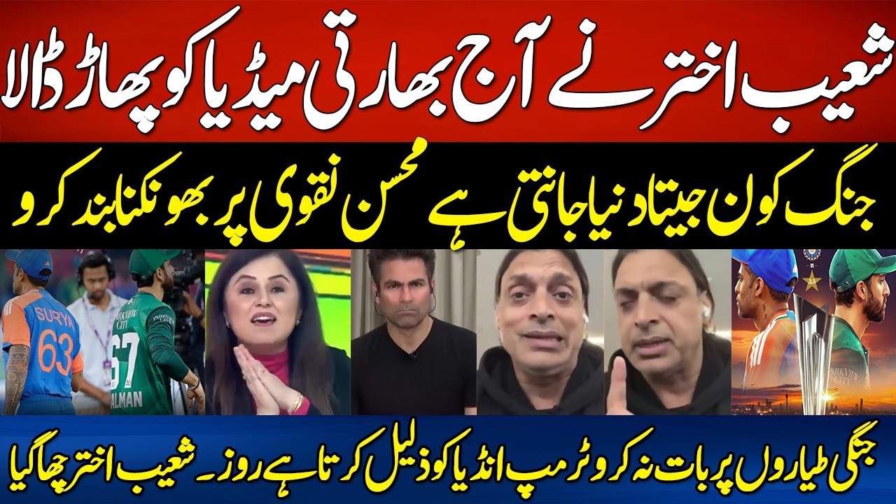 SHOAIB AKHTAR 