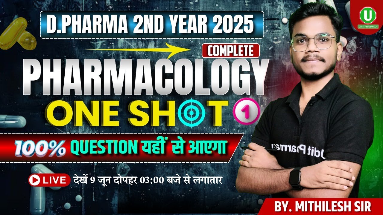 🛑Complete Pharmacology | One Shot Revision Series -1 | D.Pharma 2ndYear 2025 | By-Mithilesh Sir