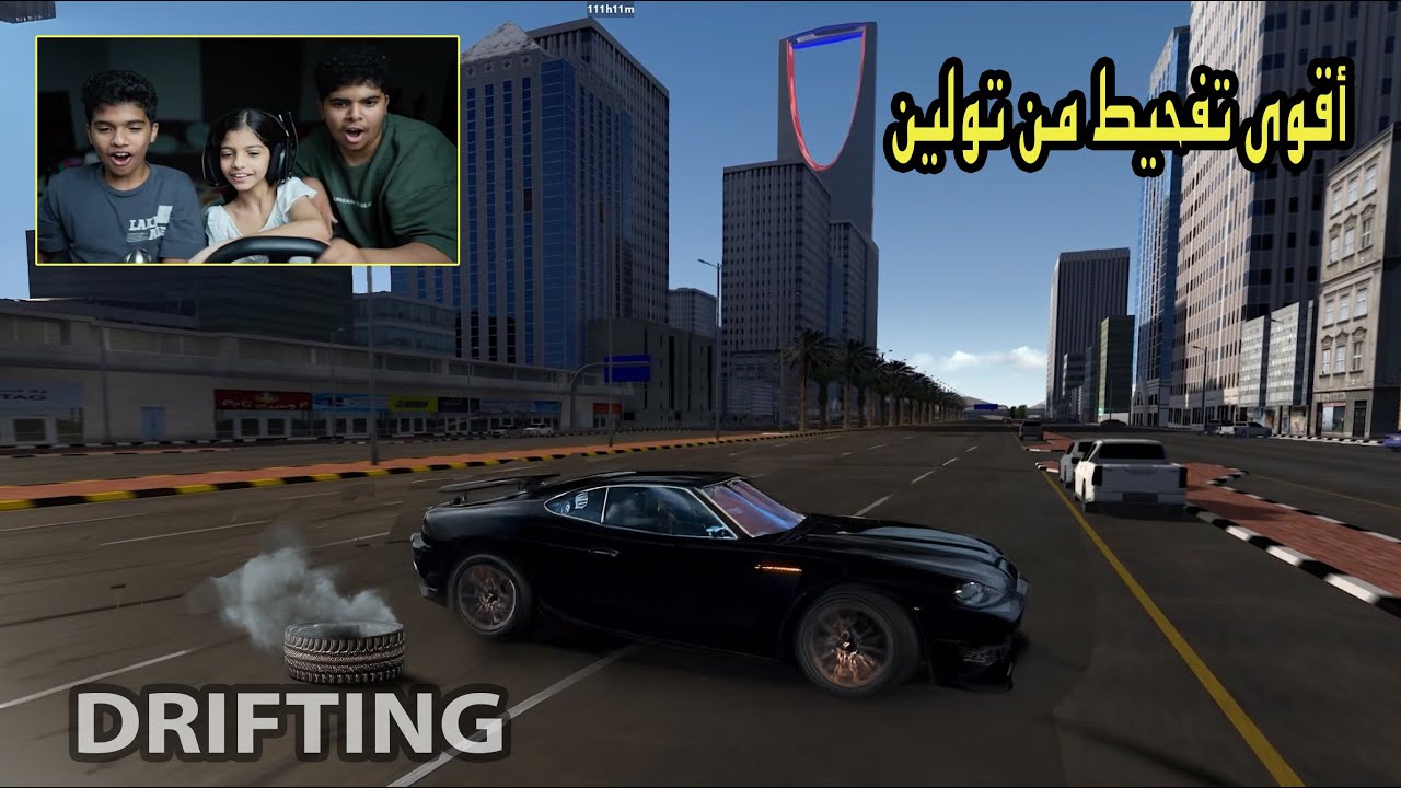 اقوى تفحيط من تولين !! دخلتنا في الشجرة