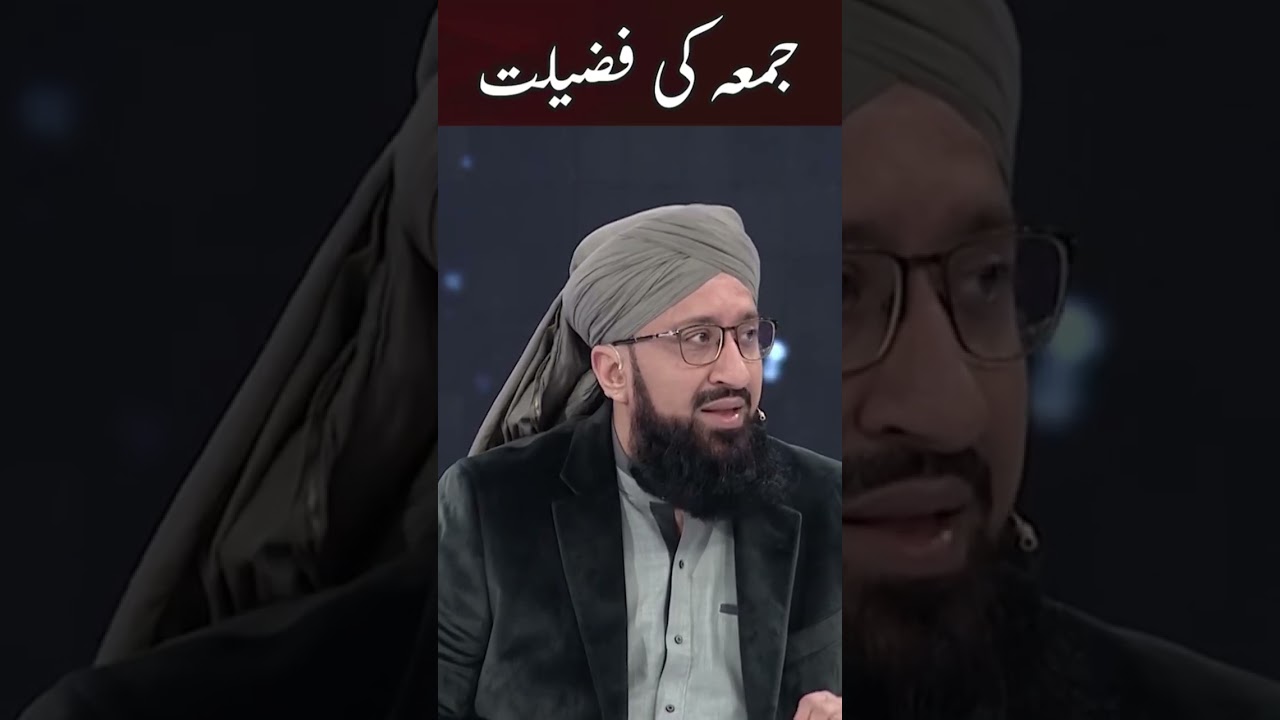 Shab e Jummah Aur uski Fazilat.. | Mufti Sohail Amjadi | Waseem Badami