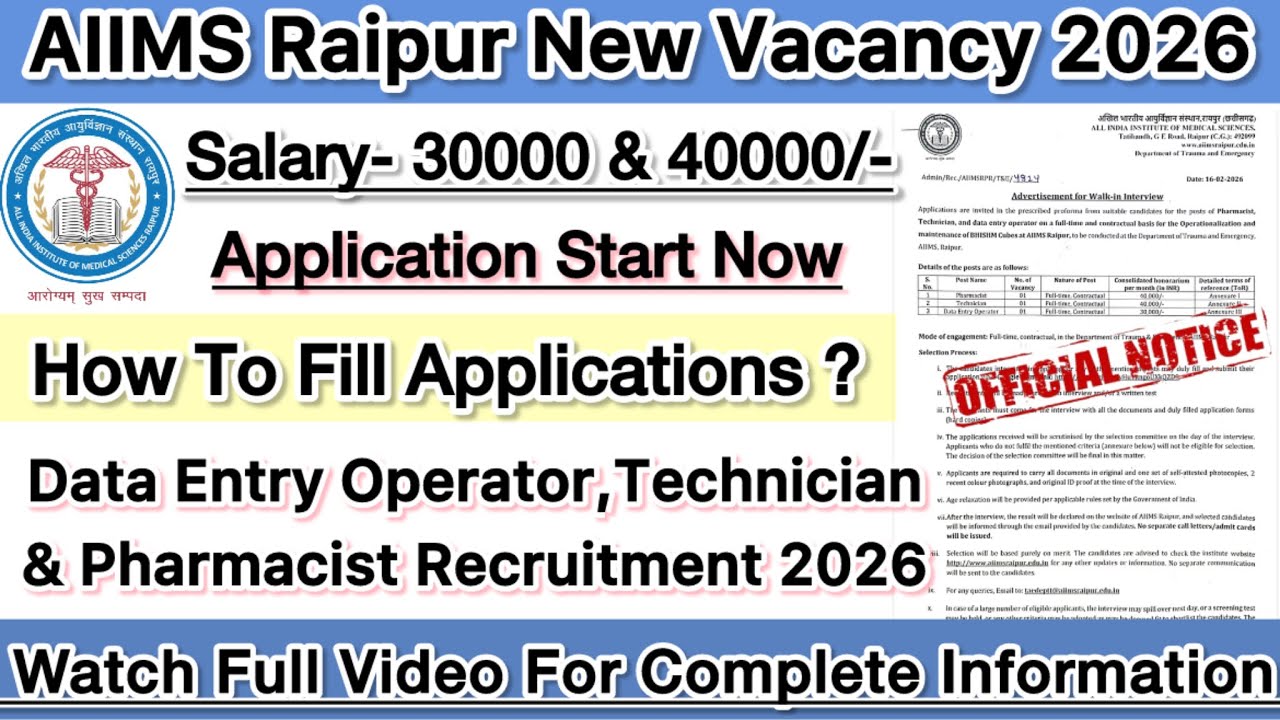 AIIMS Raipur Vacancy 2026 | Data Entry Operator & Other Post Recruitment | Apply Online Now&hellip;..