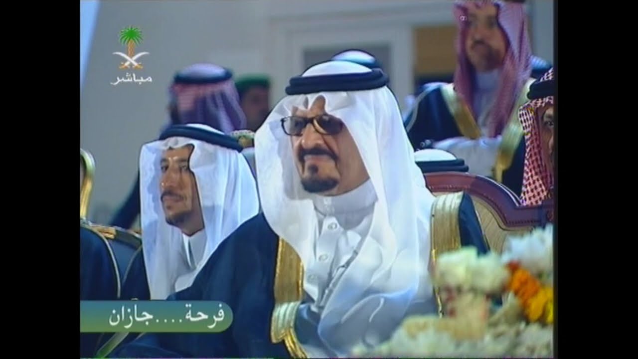 فرحة جازان بزيارة الملك عبدالله