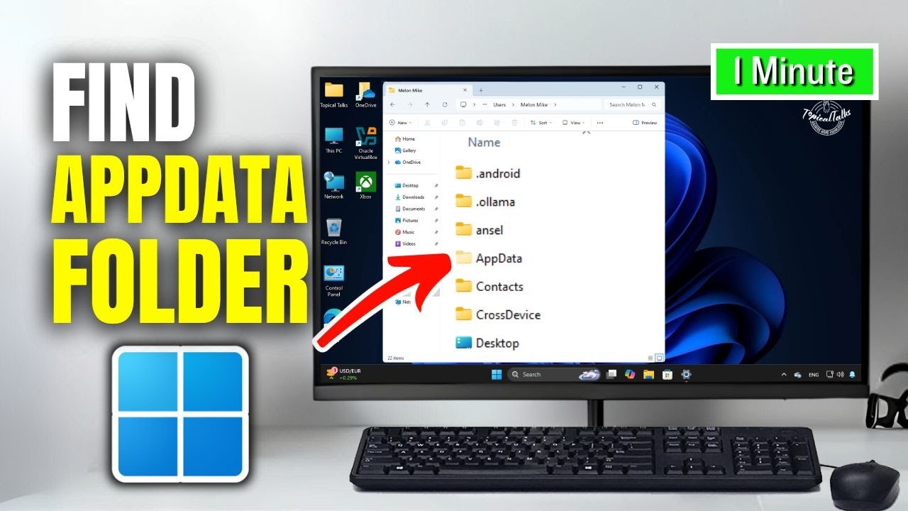 Как найти папку с данными приложений в Windows 11?