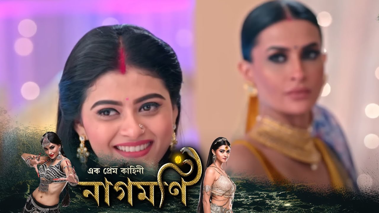 Ishq Ki Dastaan Naagmani (এক প্রেম কাহিনী নাগমণি) | Full Episode 61 | Bangla TV Show|Enterr10 Bangla