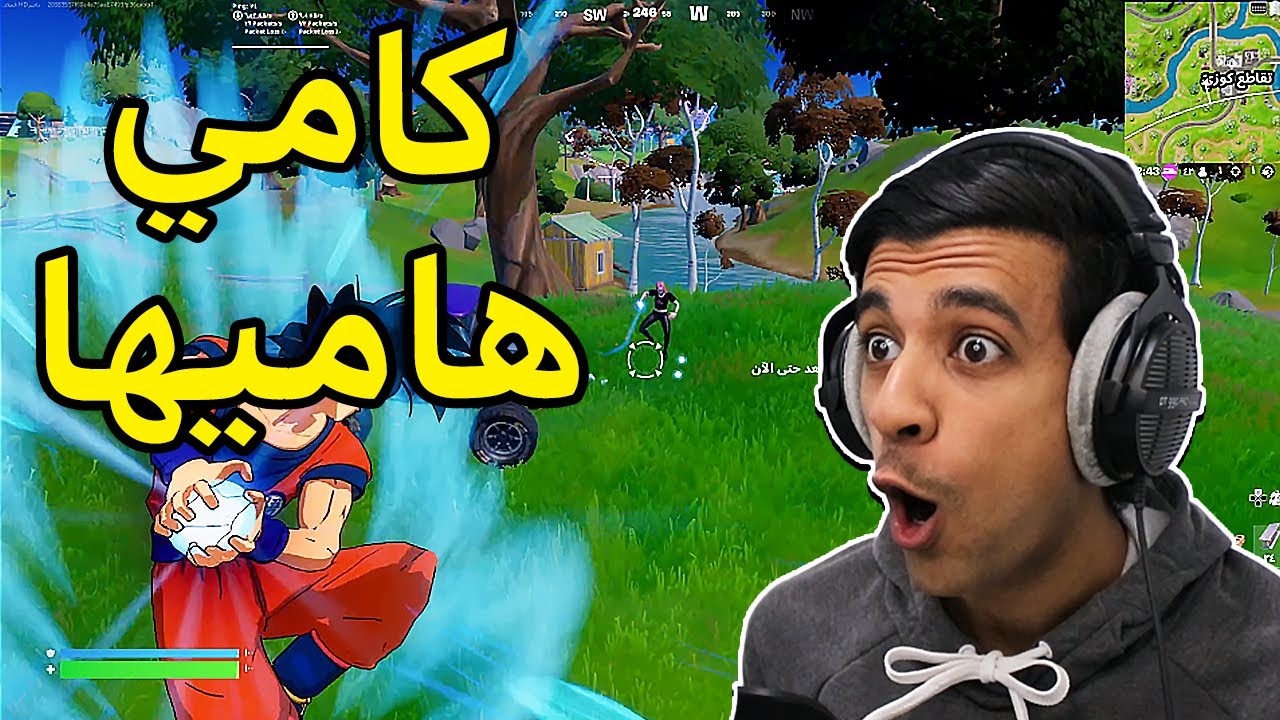 فورت نايت صارت دراغون بول؟؟😂|Fortnite