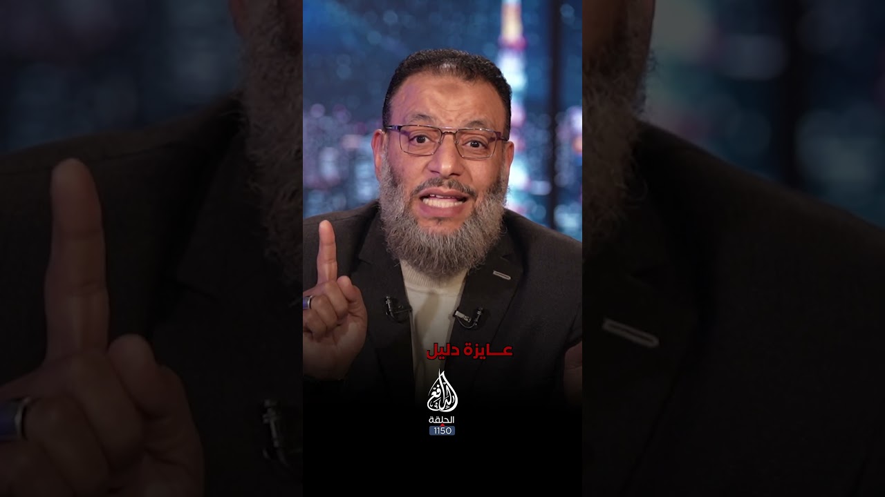 المعمم حيدر ينهار أمام الدافع