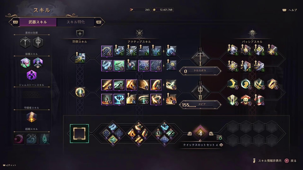 スローンアンドリバティ鯖Sunstorm