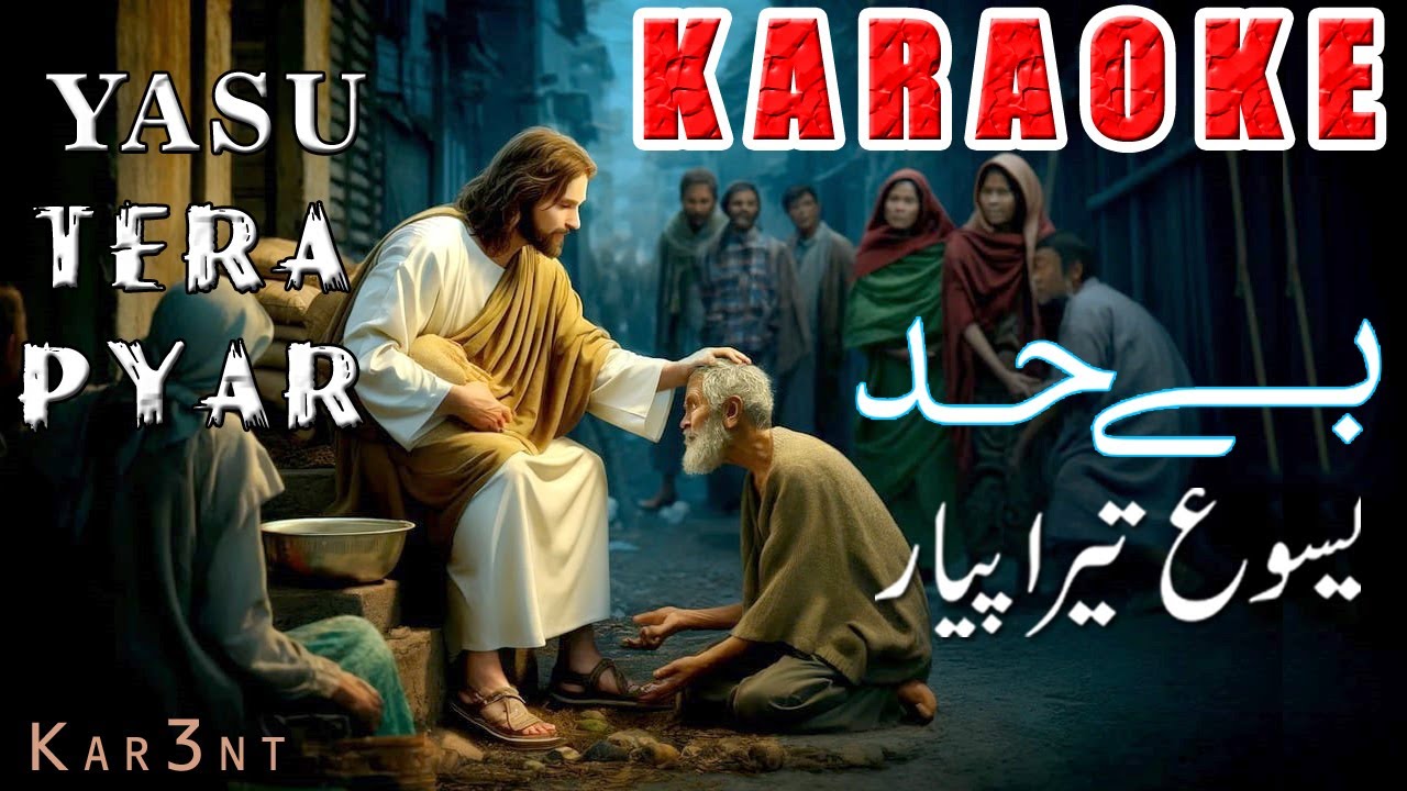 BEHAD YASU TERA PYAR - Karaoke With Lyric || AKASH SONU || New Masihi Geet