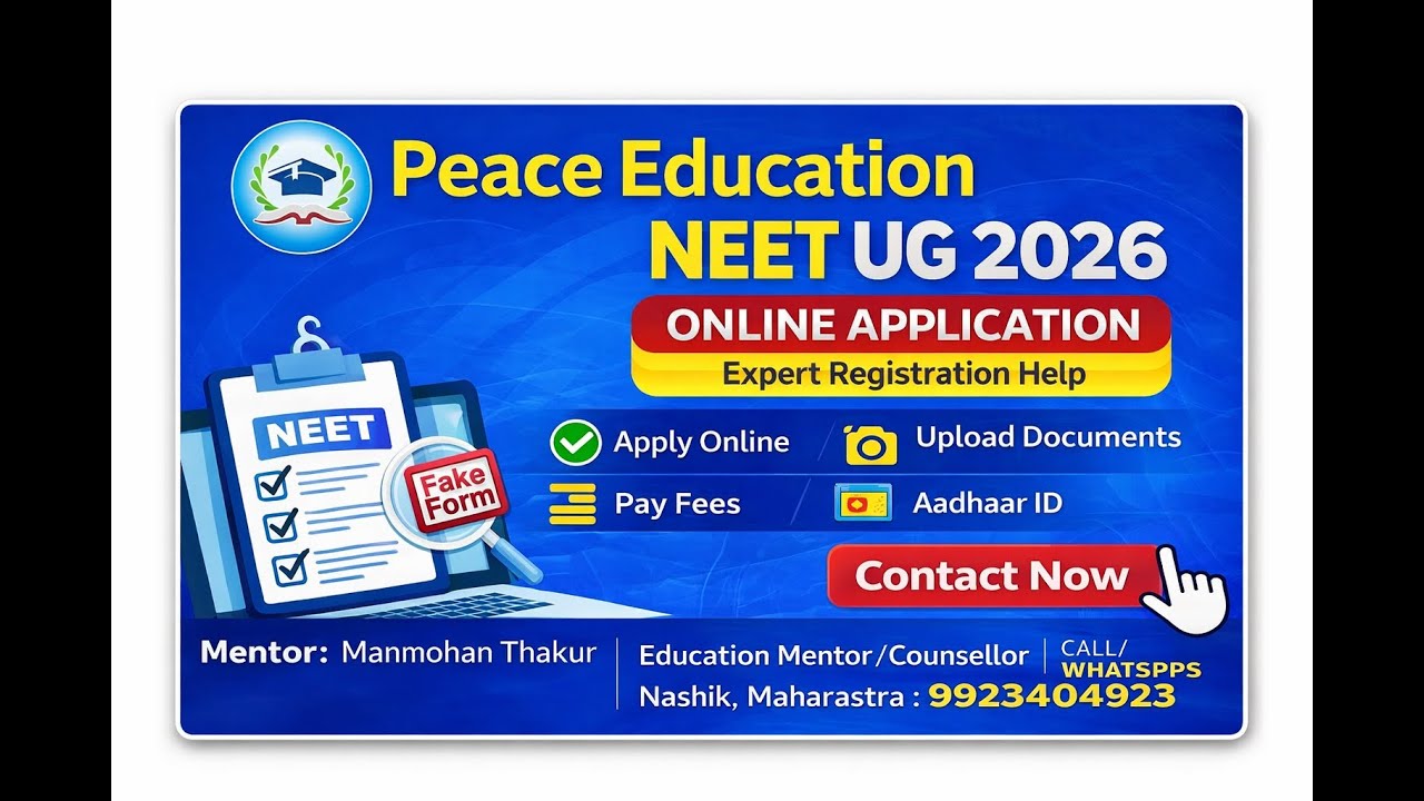NEET UG 2026 Online Application Form | Step-by-Step Registration Guide