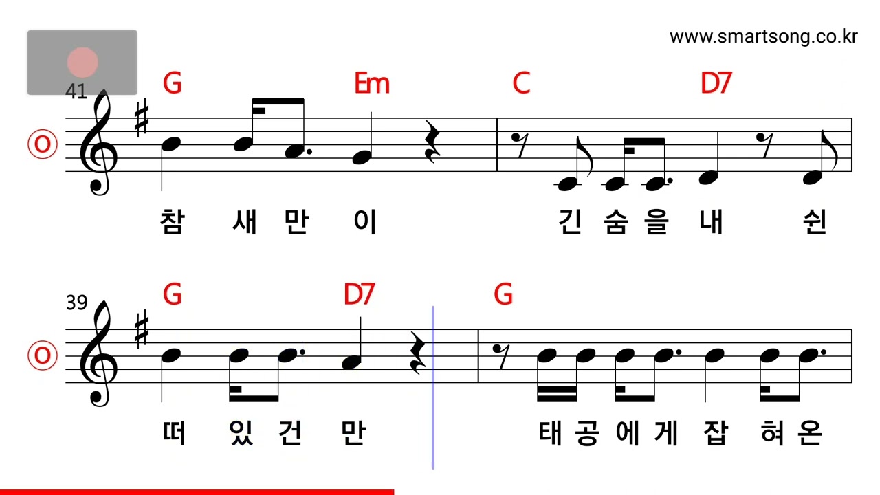 김광석 - 두 바퀴로 가는 자동차 MR