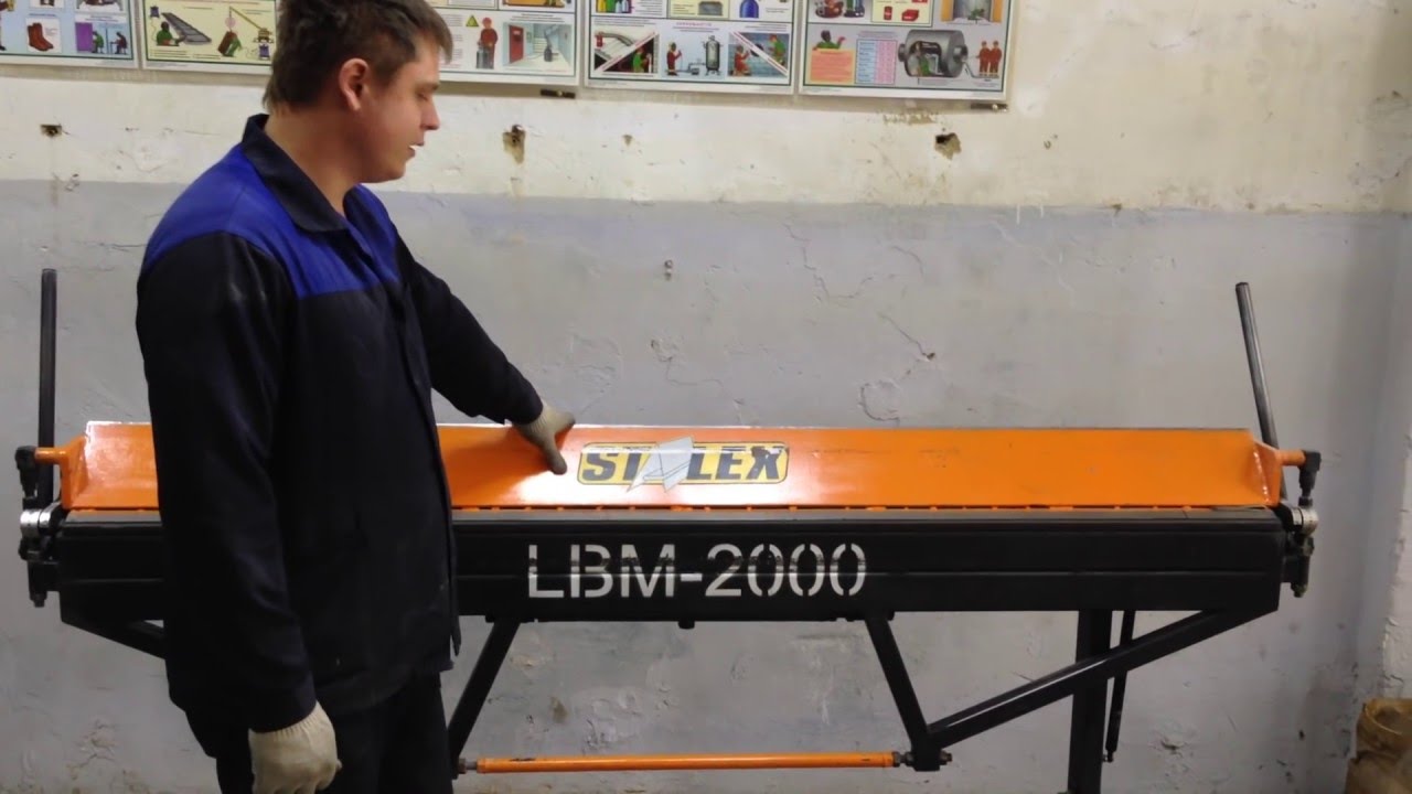 Листогибы STALEX отзывы о станках