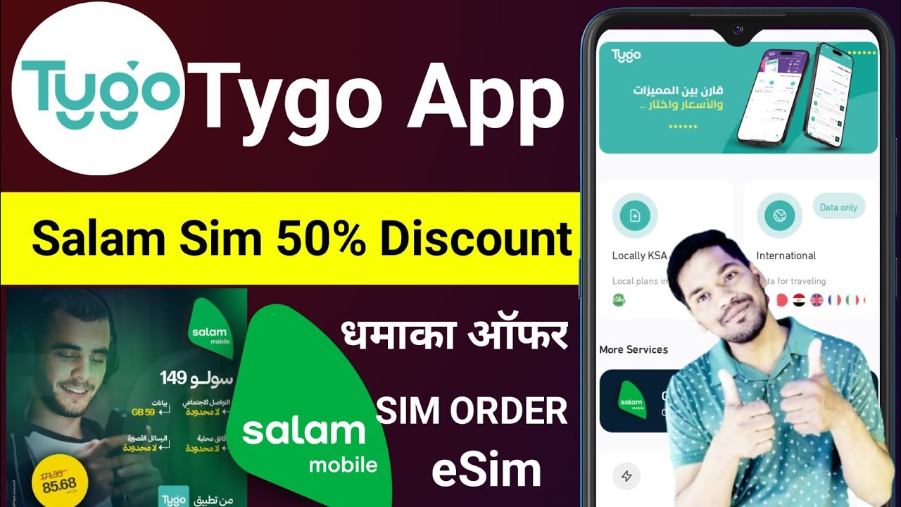 Tygo App Se Milega Salam Sim Par Offer | 50% Discount on Salam Sim From Tygo App