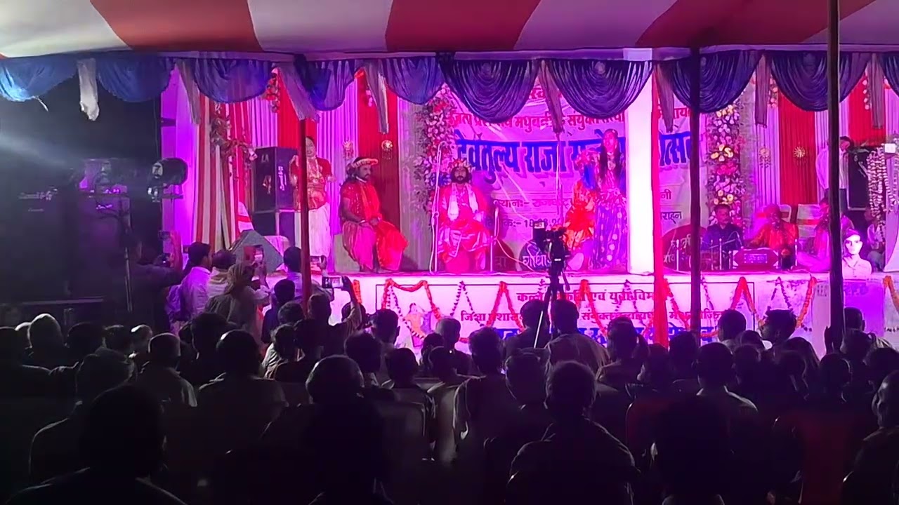 नाटक..राजा सलहेस 🎭#maithilinatak #trendinvidio #mithilanchal_geet #oldisgoldsongoldisgoldsong