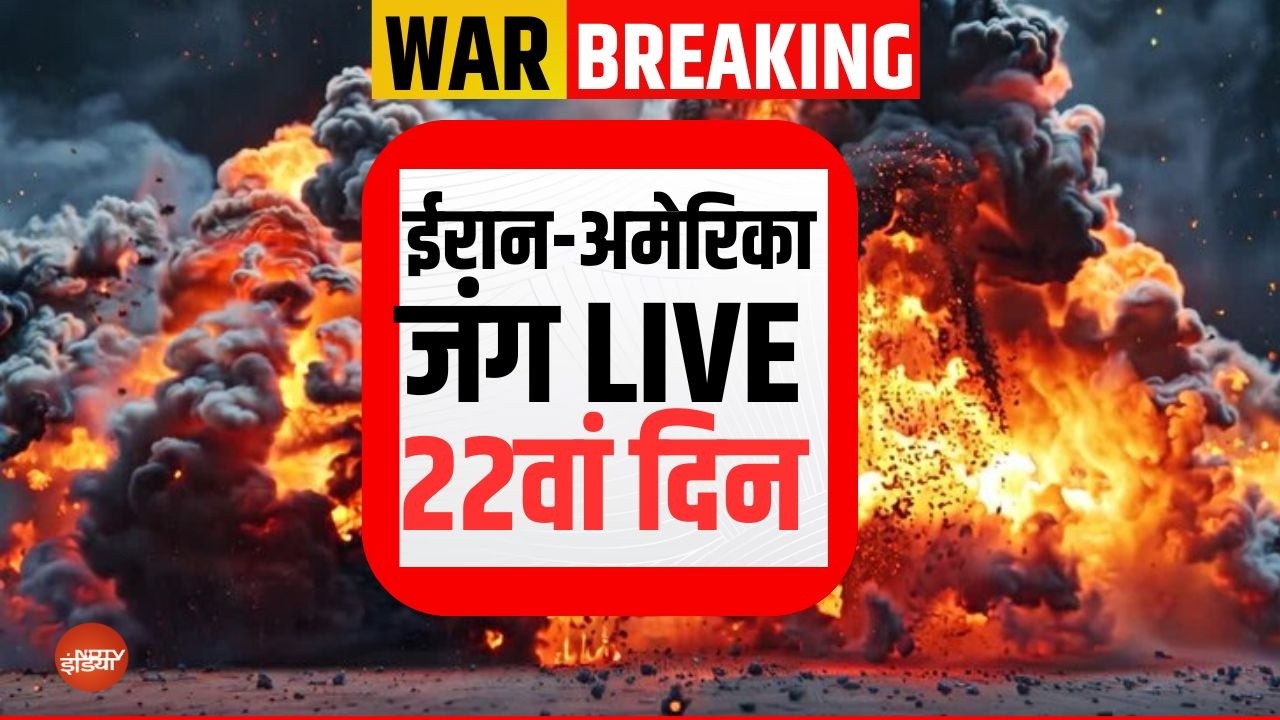 ईरान-अमेरिका जंग 21 मार्च 2026 LIVE News | Iran America War | Israel attacks Iran | Mojtaba Khamenei
