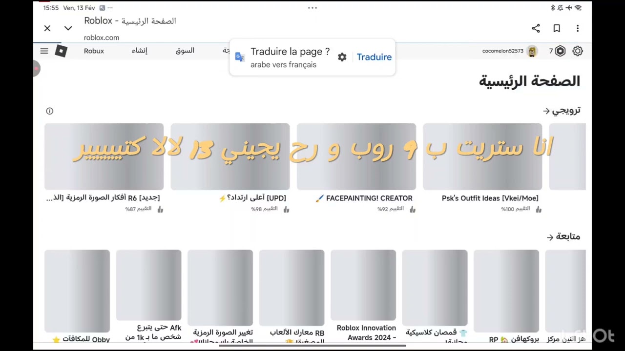 معاكم لولووووو