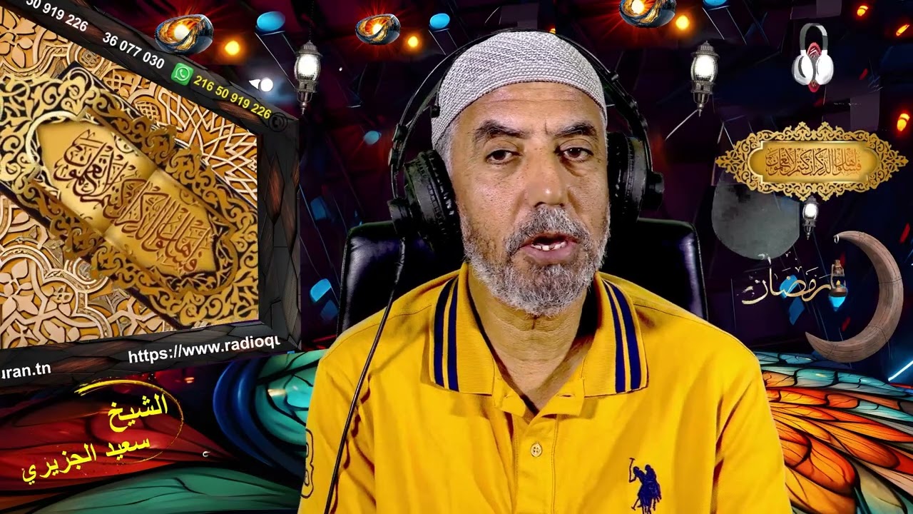 المتصلة ظلمت أبناء زوجها وندمت ندما شديدا وهي اليوم مقعدة لم تجد حيلة للوصول إليهم لطلب العفو فما ال