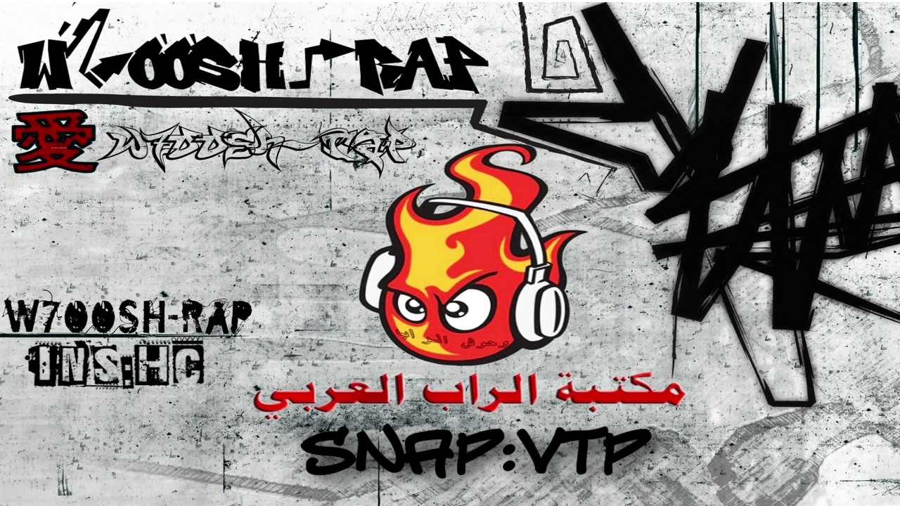 لحن هادف