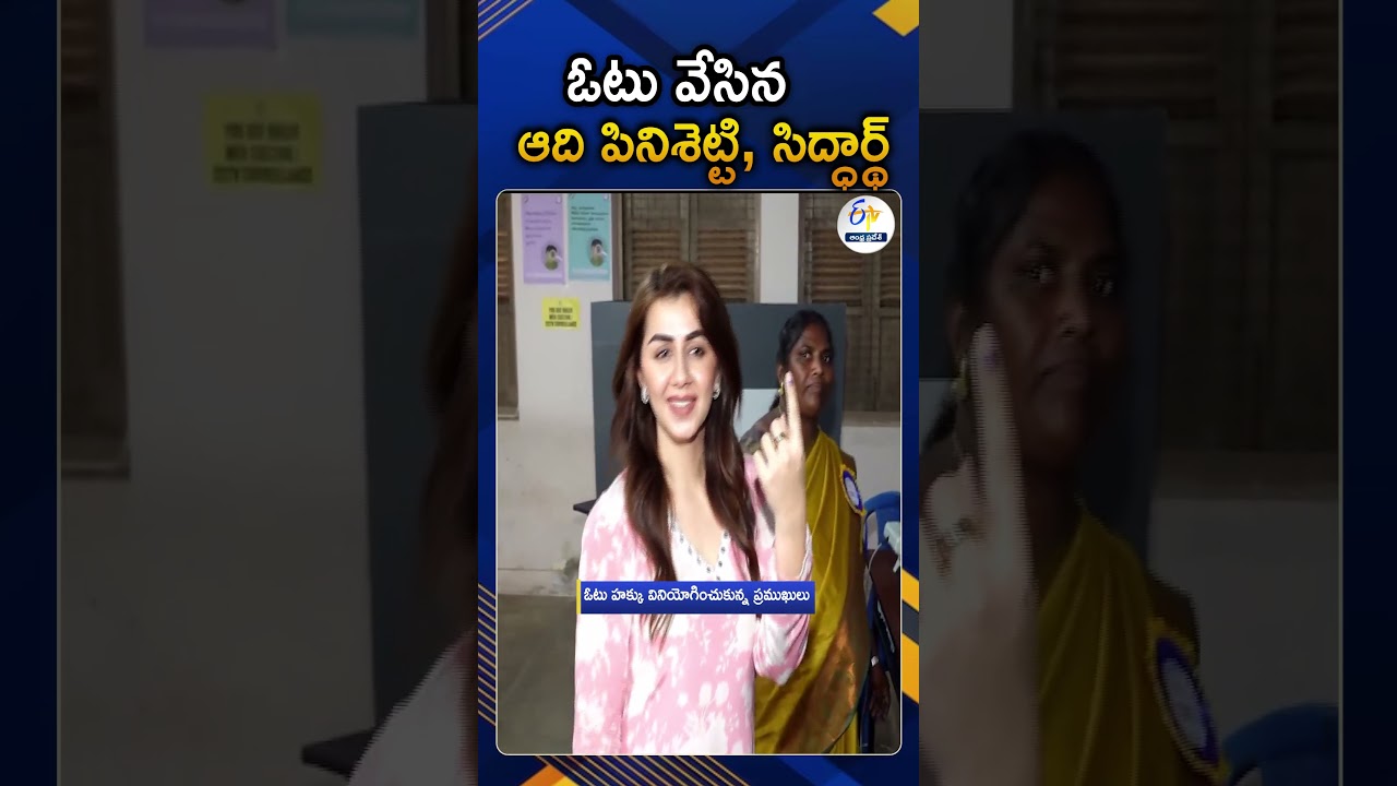 Celebrities Cast Their Vote In Tamil Nadu Assembly Elections