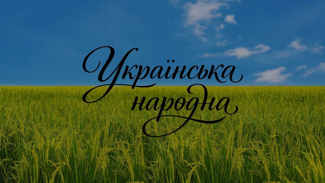 Український фольклор в melodic techno & progressive house