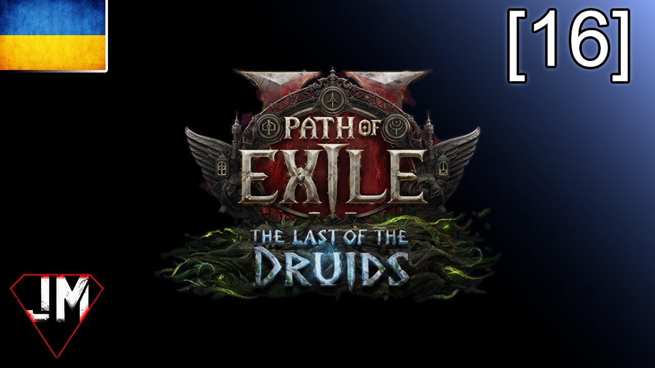 [16] Це зрада, неочікуваний твіст Українською PoE 2 - The Last of the Druids [0.4]