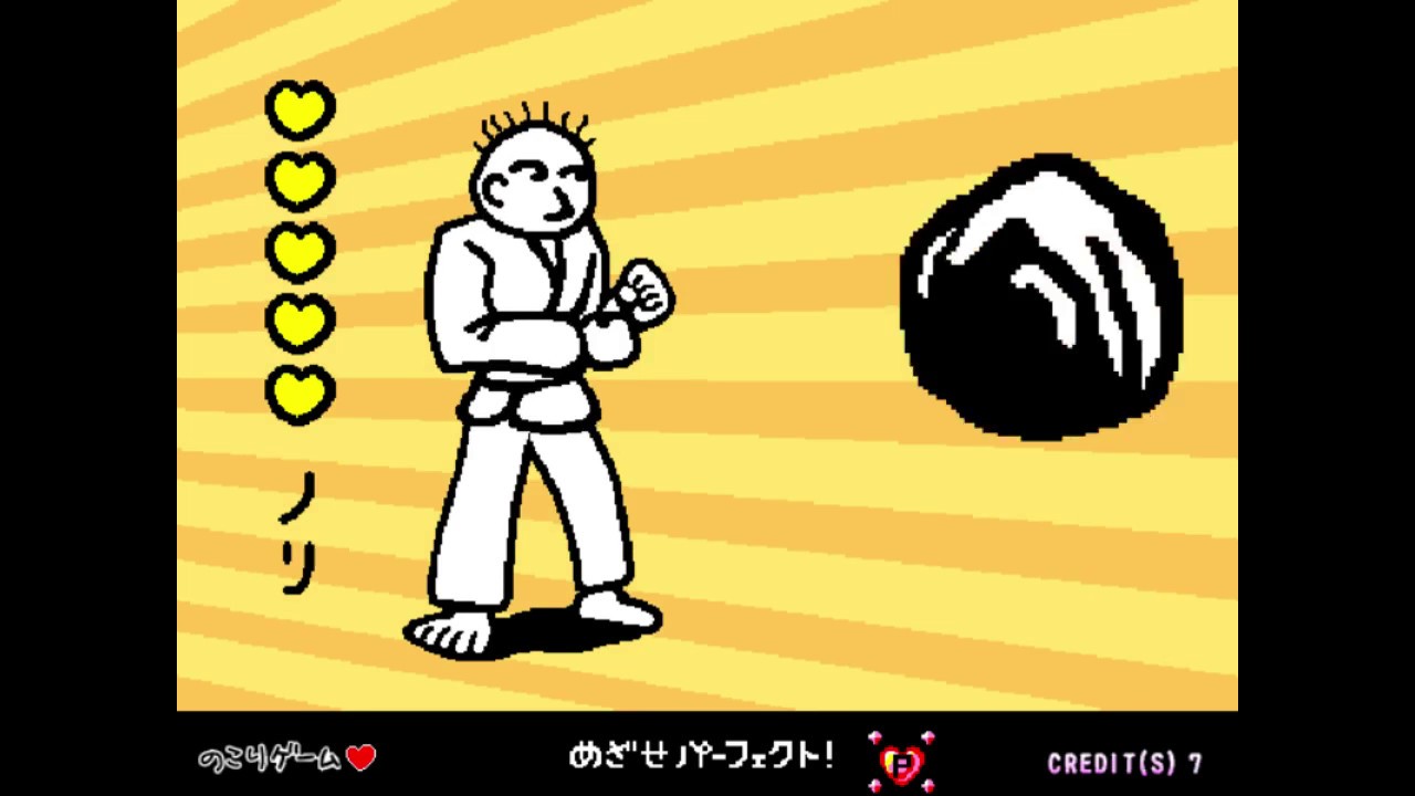 Rhythm Tengoku Arcade - Set 1