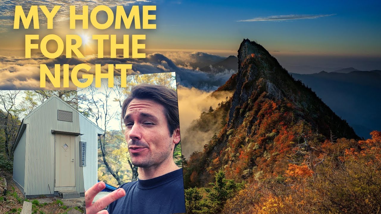 My Own House on the Mountain: Alone Up the Dragon's Spine | Mt. Ishizuchi 石鎚山
