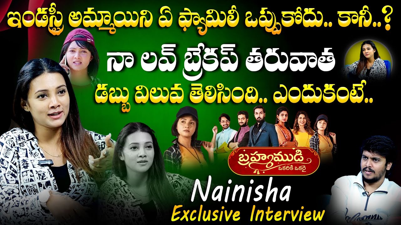 Actress Nainisha Rai Shares Her Break UP and Love Story | Nainisha Rai Shares Her Life Journey | WP