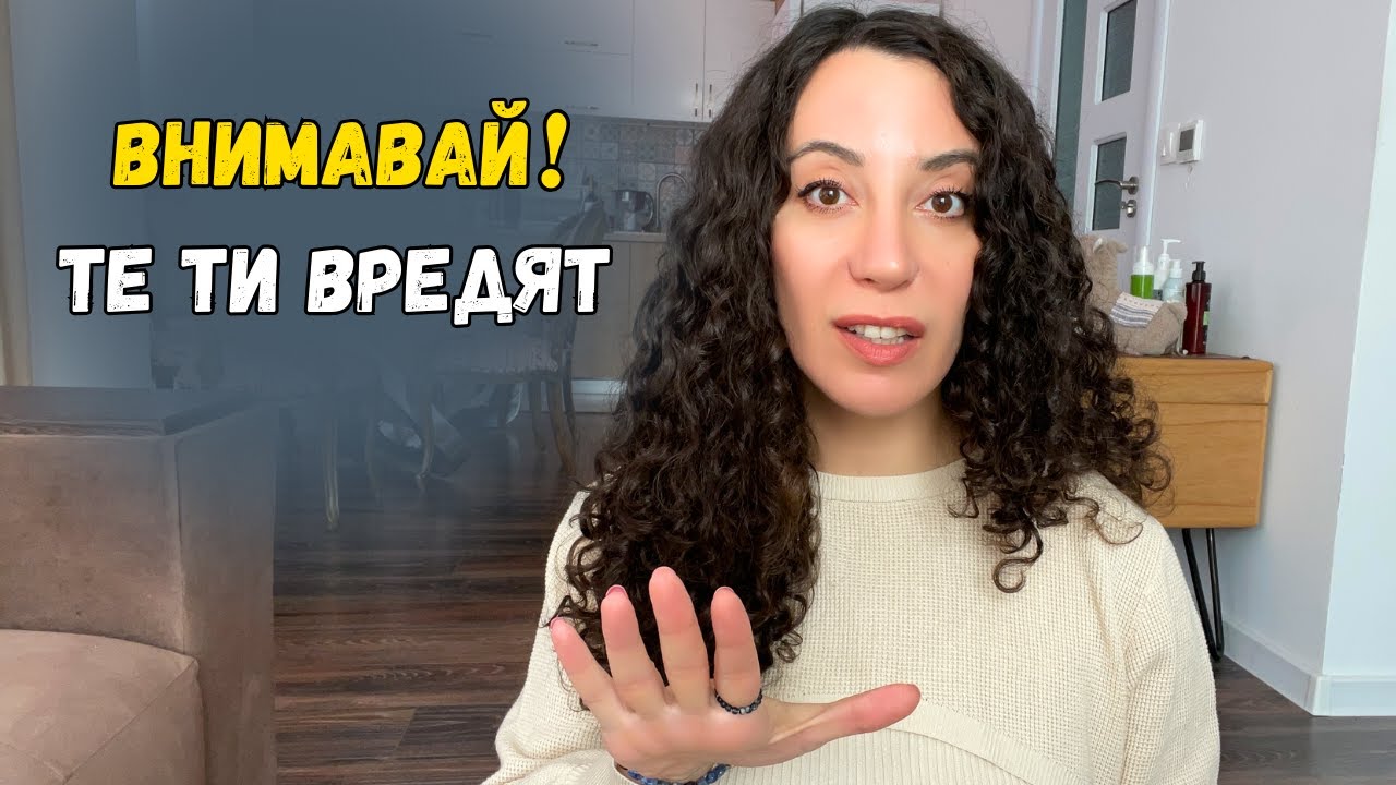 Внимавай! Тези хора убиват самочувствието ти