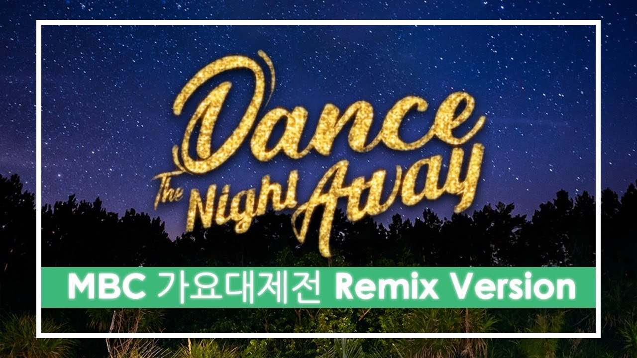 [Studio ver.] TWICE - Dance The Night Away | MBC 가요대제전 Remix Version