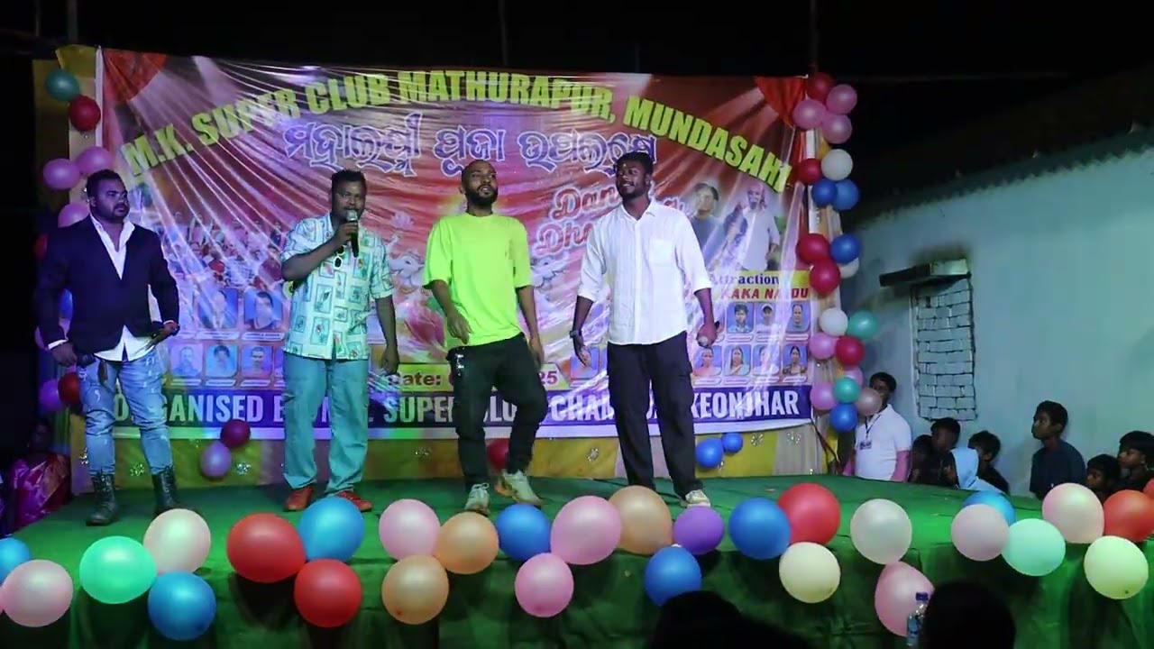 Kaka Naidu and Rana Naidu on the stage @keonjhariakaka5258 #keonjharia #keonjhar #comedy #youtube 