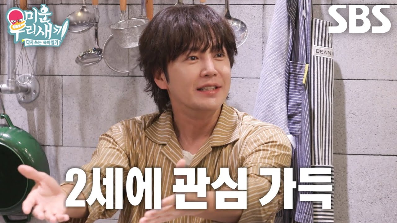 &ldquo;나 닮은 아들이 나오면...&rdquo; 장근석, 빨리 결혼하고 싶은 가장 큰 이유!