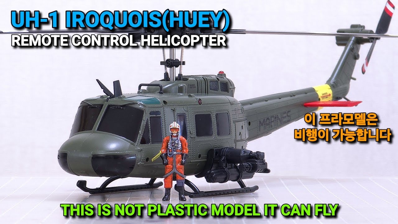 [RC] RC-ERA C032 UH-1 HUEY  RC HELICOPTER 휴이 무선조종 헬리콥터