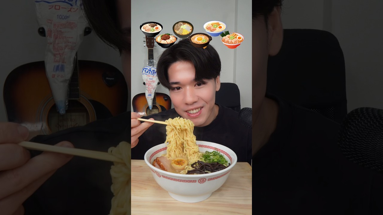 色んな味のラーメン爆食いしたらラーメンになりました🍜(？)#ラーメン #飯テロ #大食い #mukbang #asmr#food