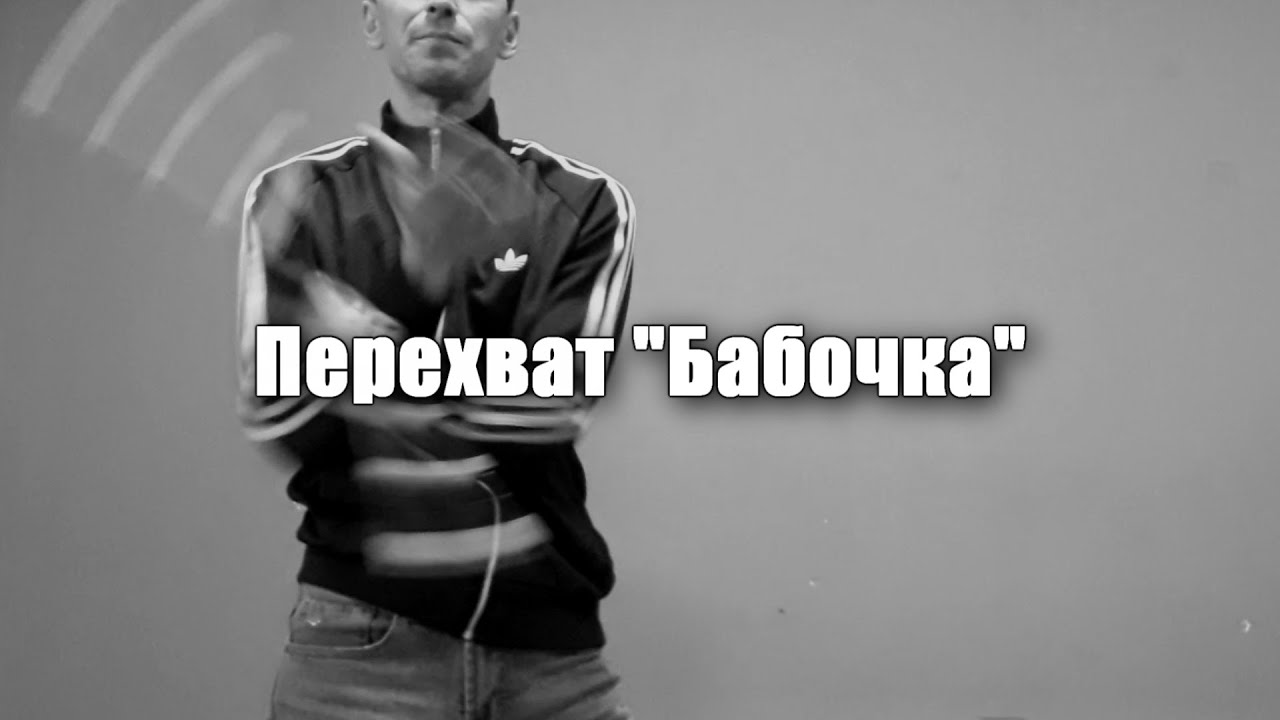 Нунчаку Фристайл Обучение- Перехват 