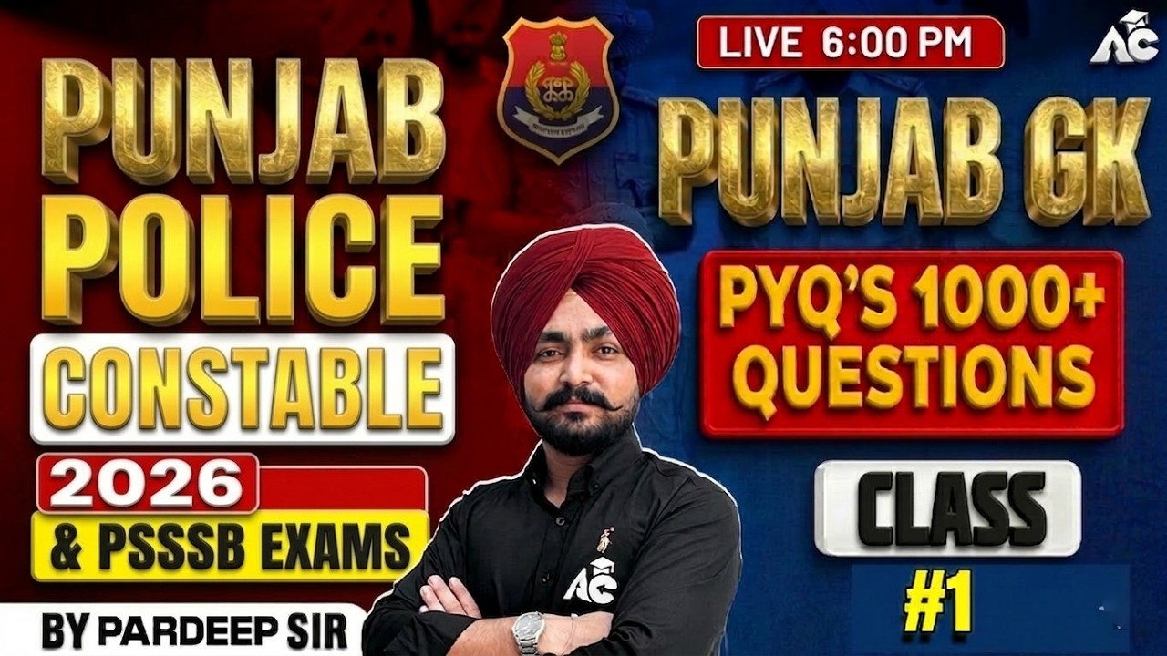 Punjab GK Top 1000 MCQs | Punjab Police Constable 2026 & Psssb Exams | By Pardeep Sir