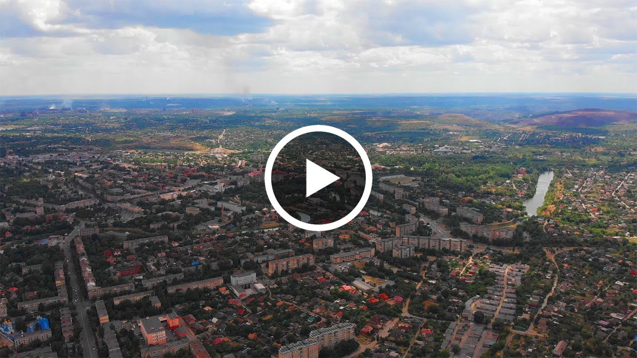 Смычка Кривой Рог ( вид с высоты) #не
