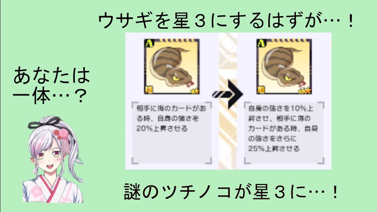 【衝撃】囲碁シルガチ勢(?)が語る効率的な定石カードのレベルのあげ方に一同驚愕…(そんな大層なものではないです) #囲碁シル #囲碁