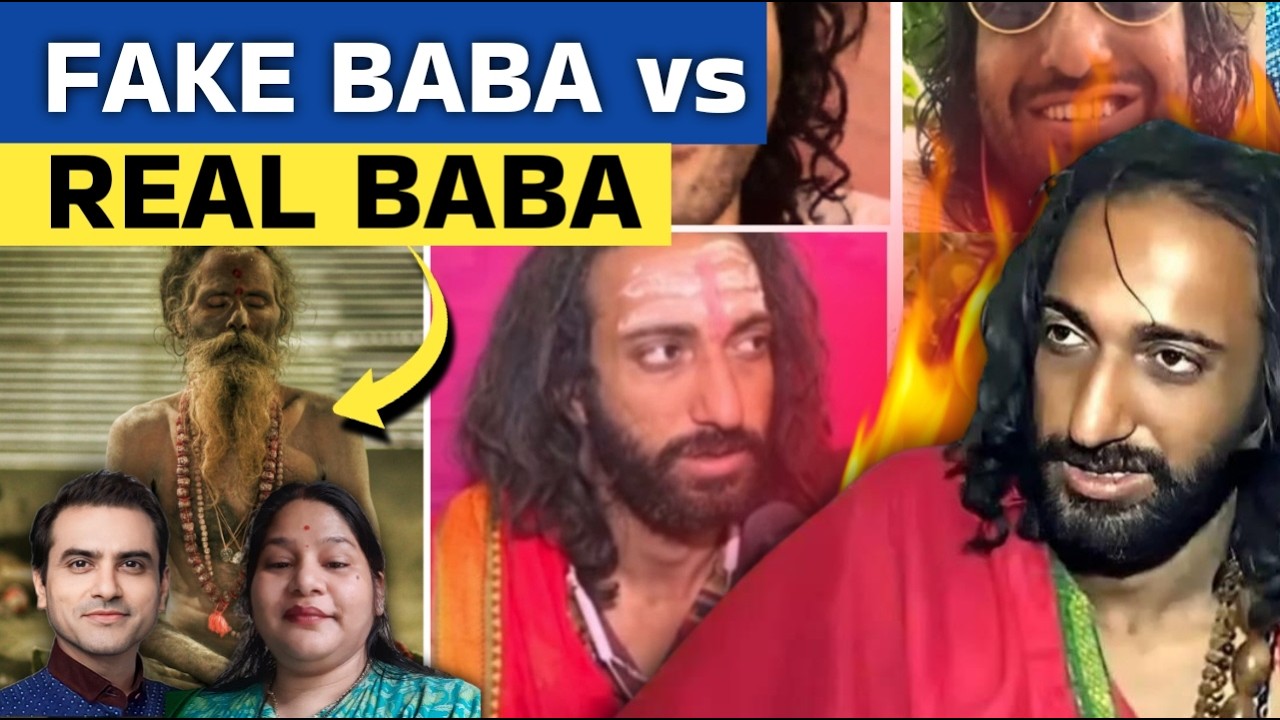 ढोंगी बाबा या असली बाबा | Fake Baba vs Real Baba #iitbaba #sumeetjain #EP1892