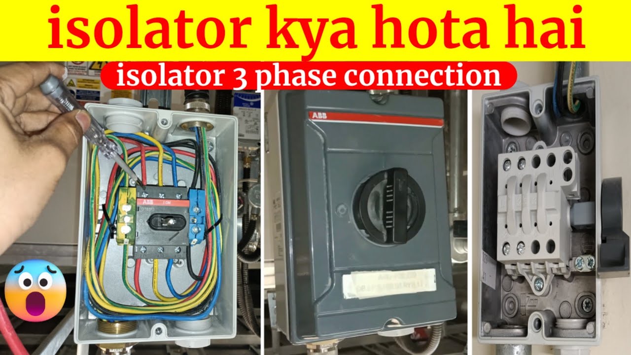 isolator kya kam karta hai / what is isolator in electrical / isolator connection / electrical dost