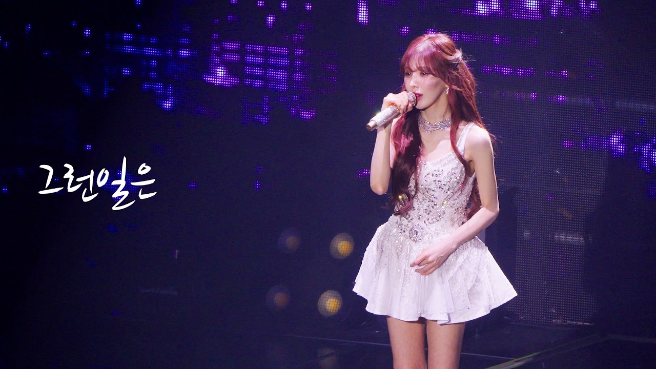[4K fancam] 웬디 (WENDY) 그런일은 :: 260301 WENDY 1st WORLD TOUR W:EALIVE ENCORE